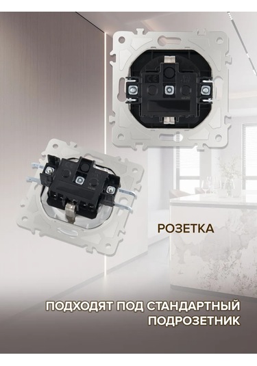 Arte Milano Teklü İç Yuvalı Topraklamalı Kapağı Olan Priz 343354749 Set16-1-41-1 White