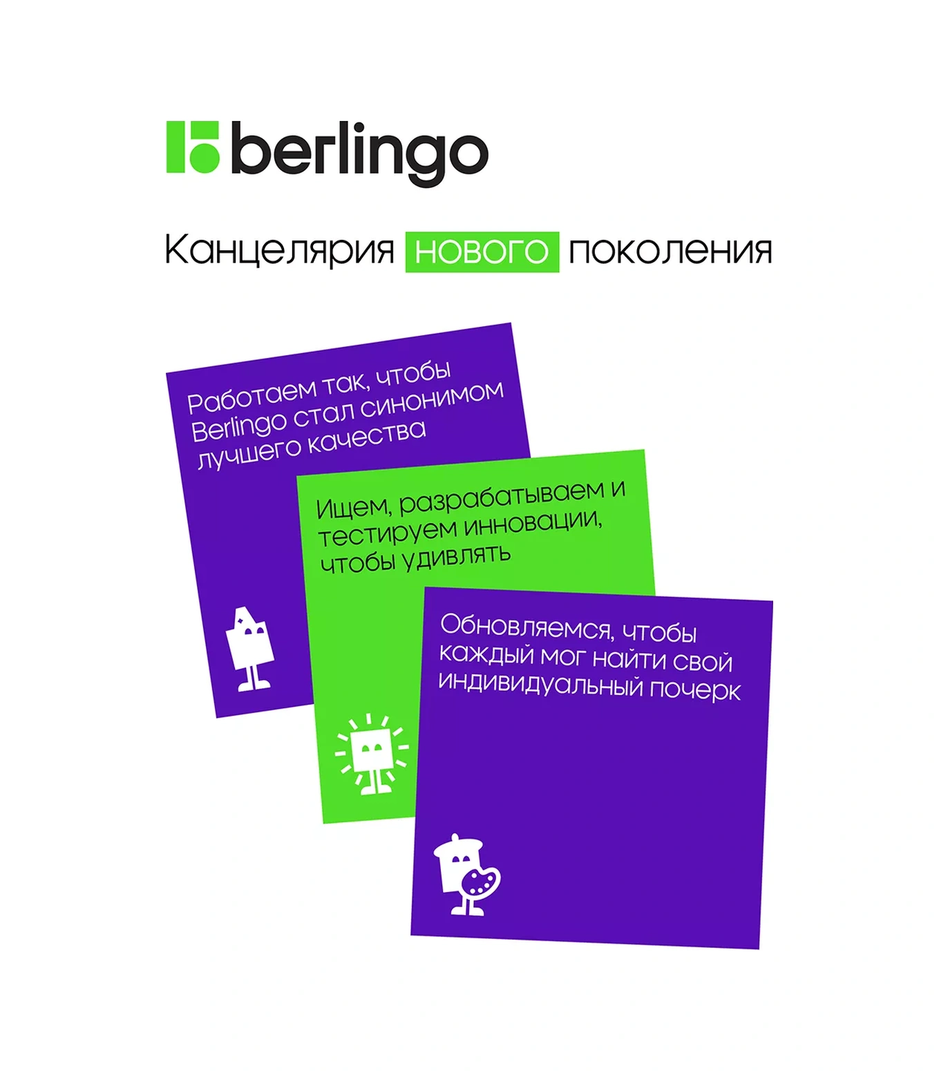 Berlingo A4 Belge Ve Yapraklar İçin Lastikli Klasör 170352576