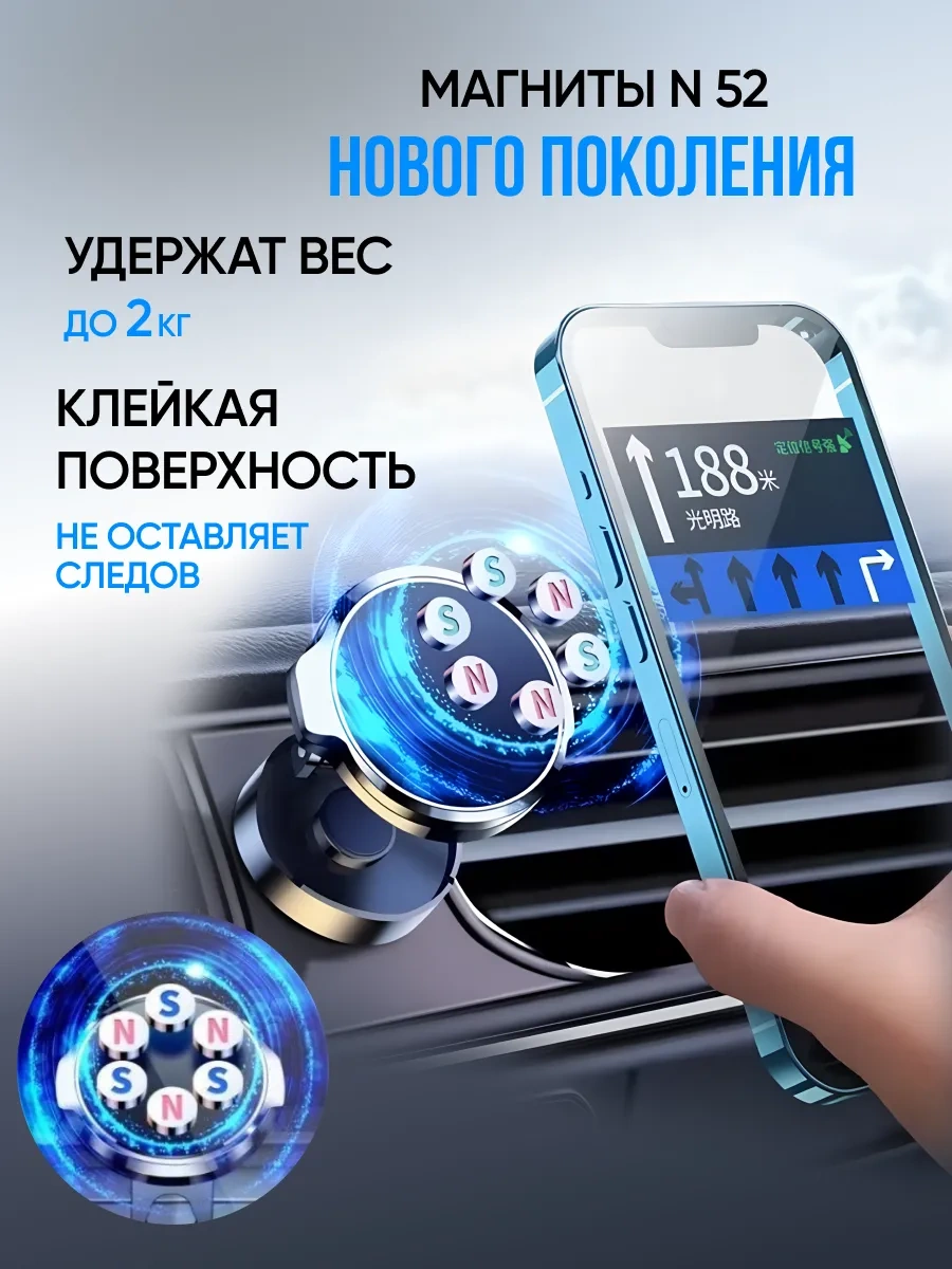 Maviol Araba İçinmanyetik Telefon Tutucu 357306286 Siyah