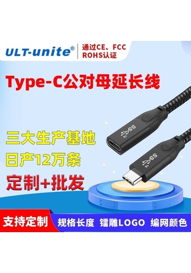 Besthome1 Type-c Usb3.1 Gen2 Pd 100w Hızlı Şarj 20gbps 4k Siyah 0.3m Thunderbolt3 Dış Disk Uyumlu