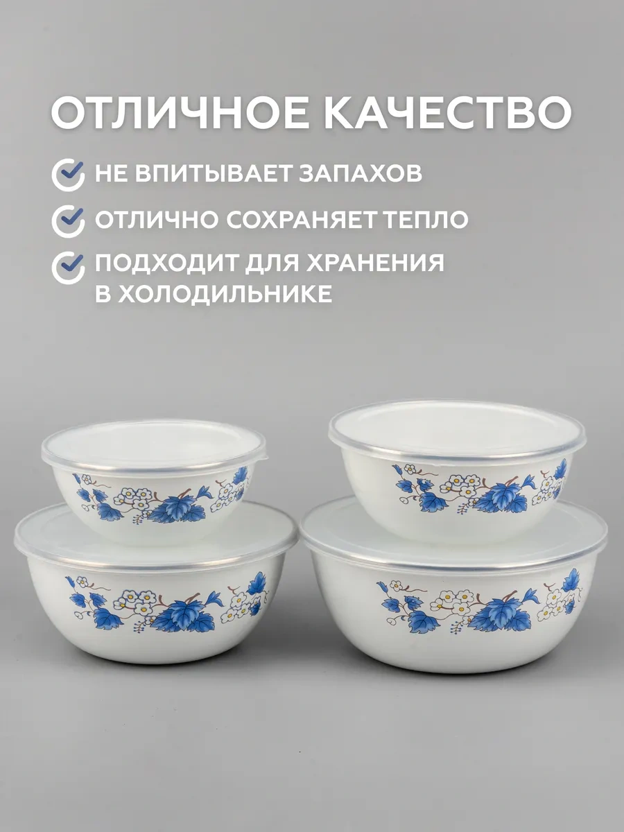 Supretto 4'lü Yemek Saklama Kabı Seti 336342344 Beyaz