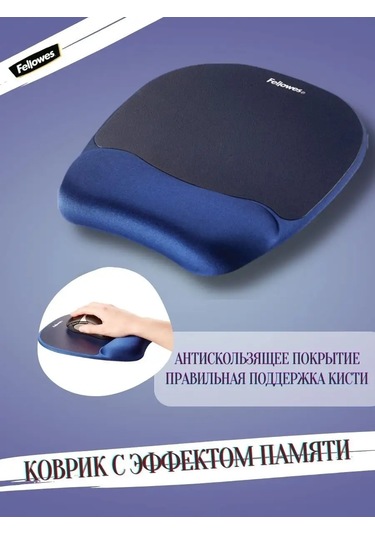 Fellowes Fare Paspası 147494064