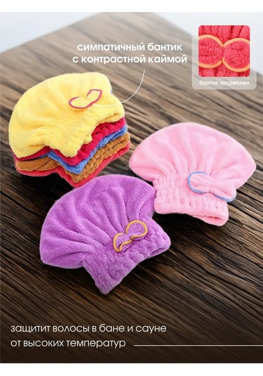 Oxhause Duş Bonesi, Saç Kurutma Havlusu, Başörtüsü 288216567