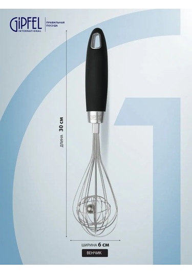 Gipfel Montego Çırpıcı 143044763 Siyah