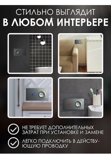 Ubaro Dokunmatik Prizli Elektronik Anahtar 237870785