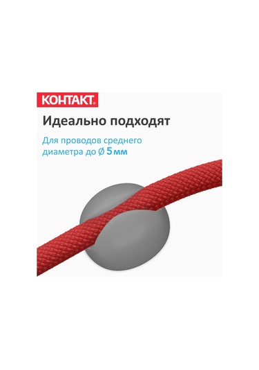 Kontakt Kablolara Ait Düzenleyici Tutucular 6 Adet 152666907