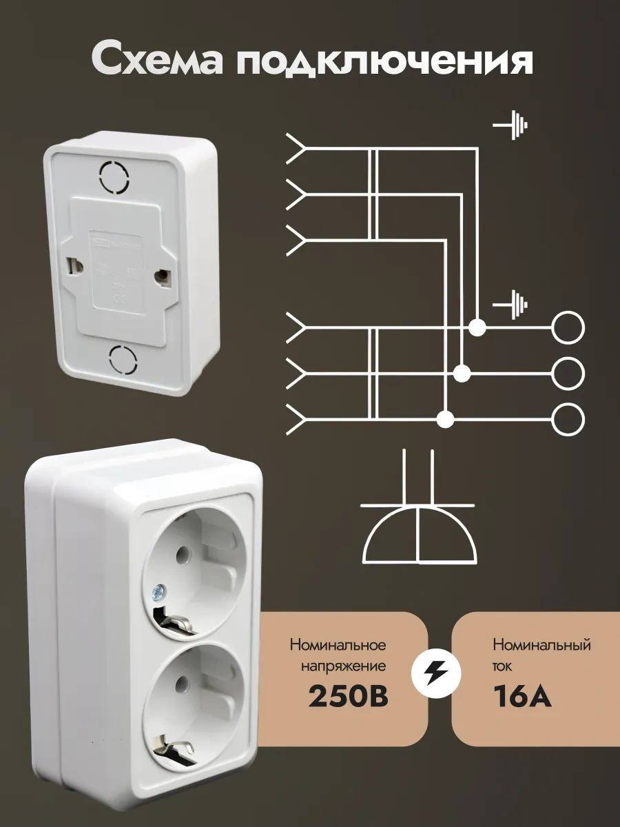 Tdmelectric Topraksız Çiftli Dış Mekan Priz 16a 2 Adet 311309586 Topraklamalı