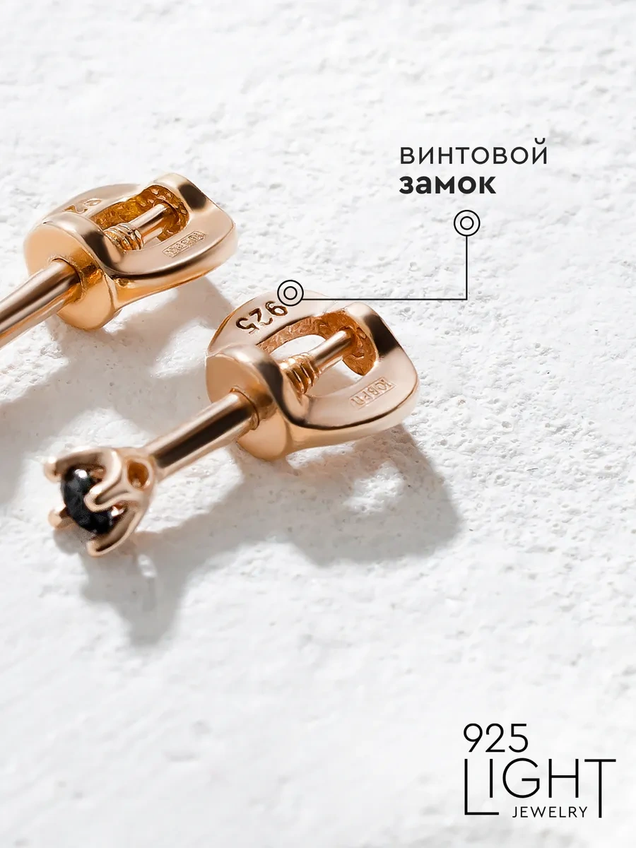 925 Lıght Altın Kaplama Küpe Gümüş Takılar 209172683 Siyah