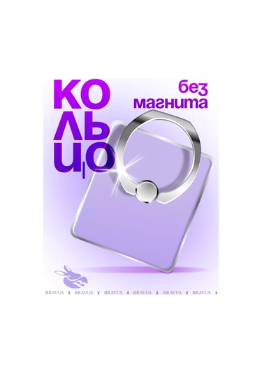 Metal Pop Socket Akıllı Telefon Yüzük Tutucu 170390179