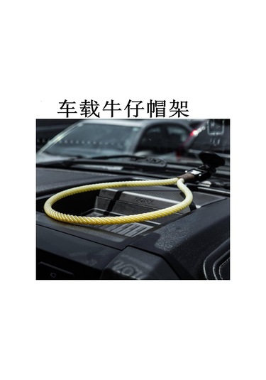 Lemestar "dayanıklı Araç Şapka Askısı - Vakumlu Kapı Kancası, 90cm Gri Kordonlu Pratik Çözüm"