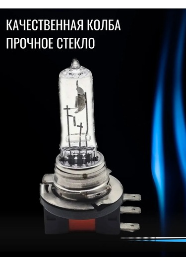 Mitsumoro Otomatik Halef Lamba H15 Pgj23t-1 12v 55w 2 Adet 271320101