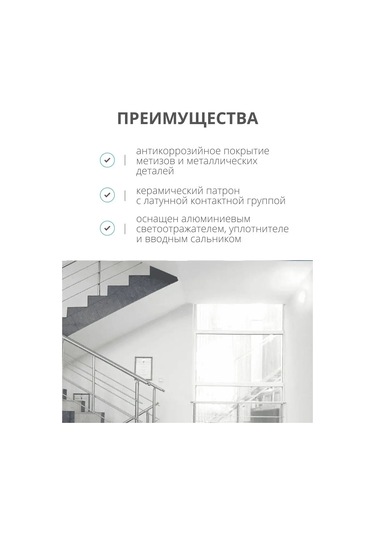 Tdmelectric E27 Evi İçin Duvar Veya Tavan Sağlam Satılık Led Duvar Aydınlatma Aplikansı, Sağlam E27 Evin İçin Duvar Vey Beyaz