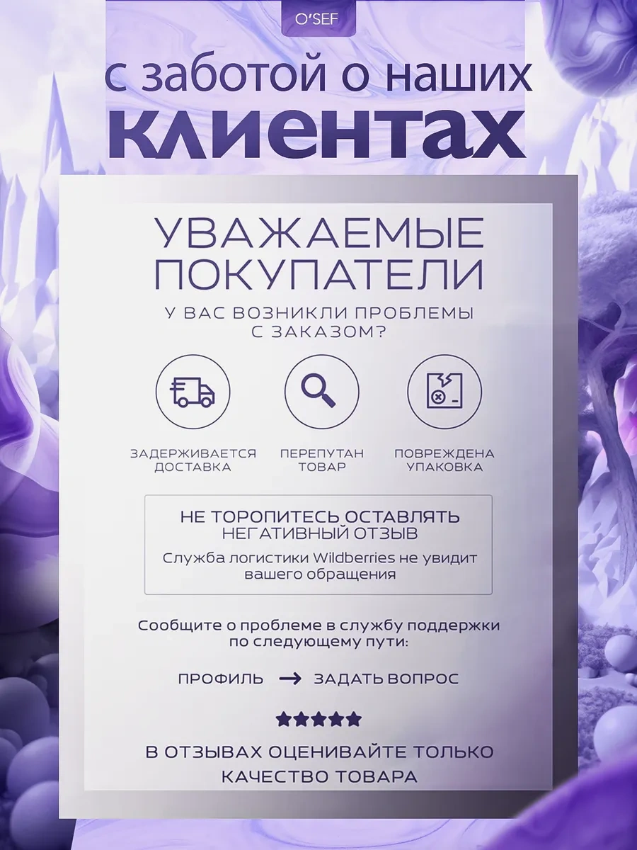 O'sef Ağda Eritic 316558318