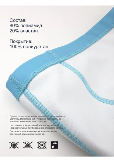 Swimroom Birleştirilmiş Yüzme Bonecuğu Pu 139393515 Beyaz