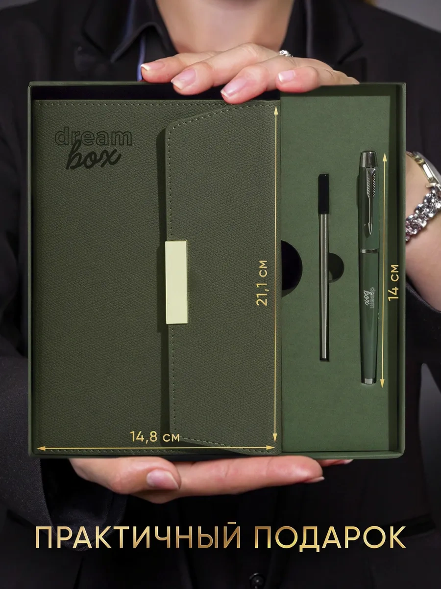 Dreambox Öğretmene Hediyelik Set Tarihsiz Günlük Ve Kalem 259895489 Yeşil