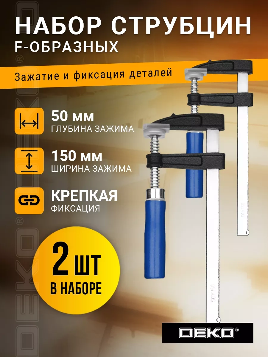 Deko F Kelepçeli Mengen 50/150 Mm Deko Fcl50/150-2, 2 Adet 35255261