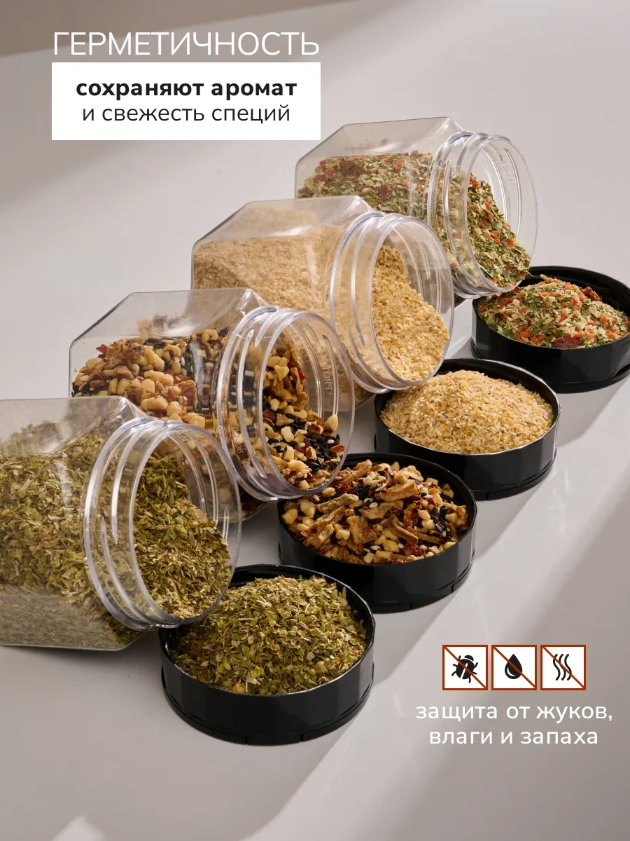 Palitra Uuta Dozajlama Aparatlı Baharat Kavanozları 354977836 Beyaz