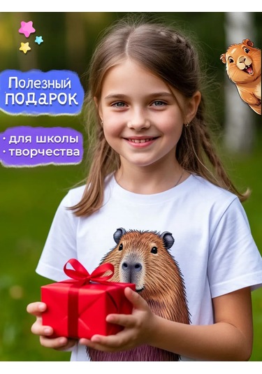 Invıma Kapibara Temalı 4 Parçalık Kırtasiye Hediye Seti 369249171