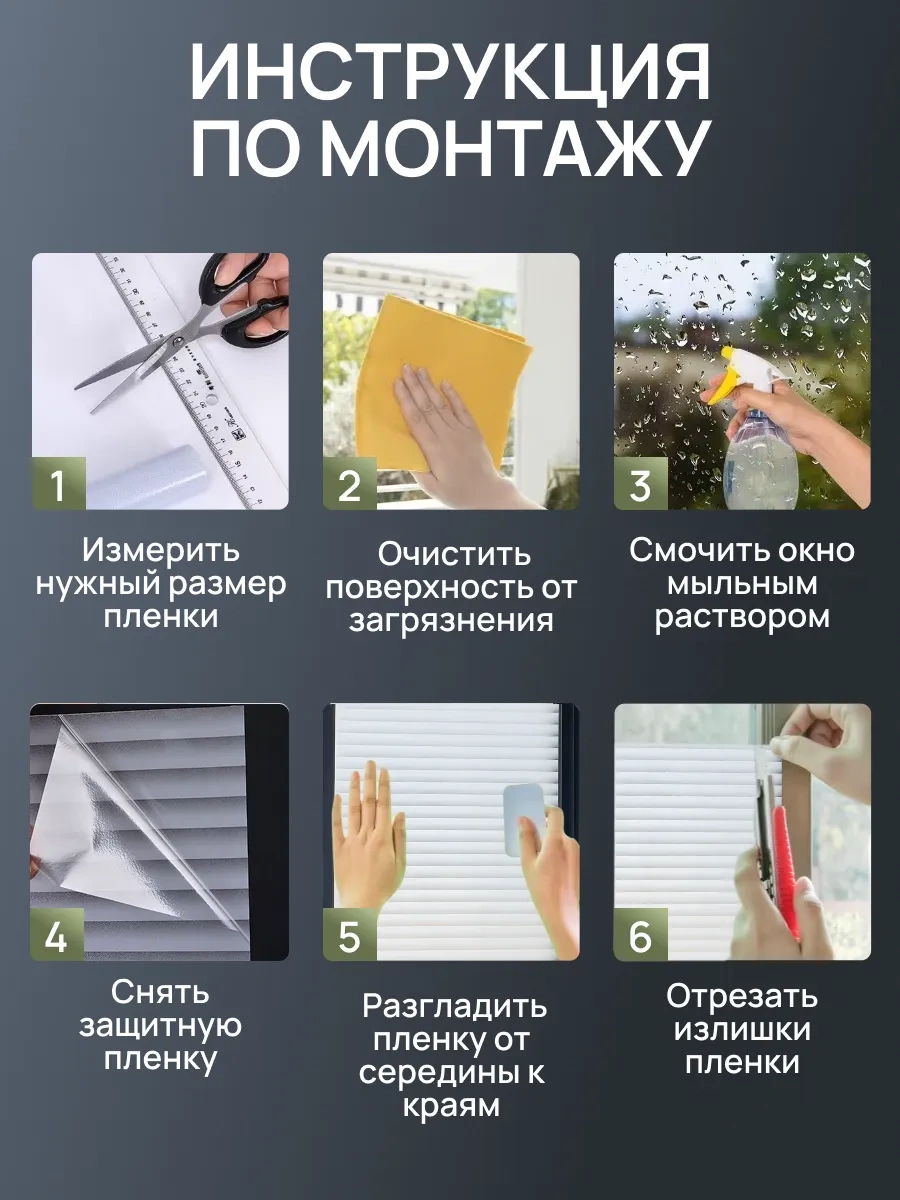 Frays Decor Kendinden Yapışkanlı Pencere Filmleri Statik 389167975