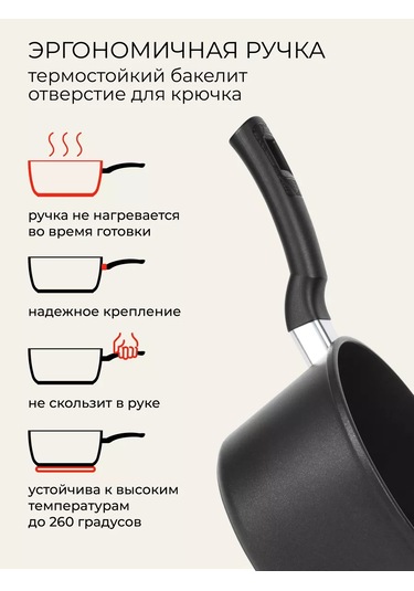 Unifico Mutfak Kepçesi 2 Litre 221825922 Siyah