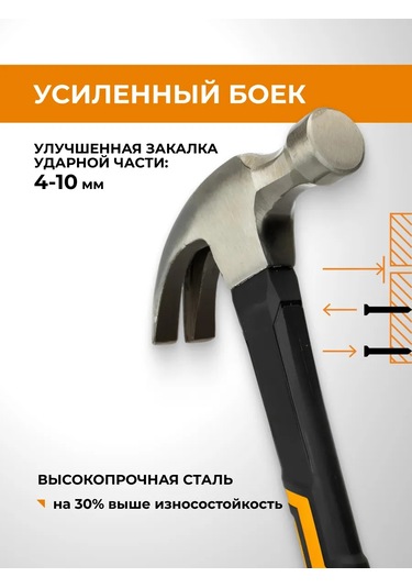 Rage Çekiç-çivit Açıcı 450 Gr 327571758