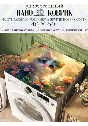 Pener Kaymaz Tabanlı Banyo Ve Tuvalet Matı 50x80 Cm 452496348 Pembe