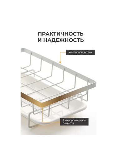 Trenco Mutfak Tezgahı İçin Bulaşık Süngeri Organizeri, Masaüstü Tipi 160595038 Beyaz