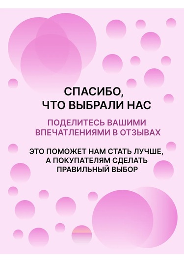 Youtan- Poluo 8 Adet Battaniye Tutucu. 228629220 Pembe