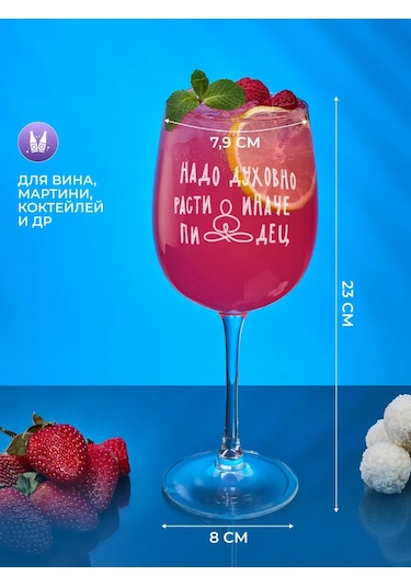 Wood Bank Üzerinde Yazı Olan Şarap Bardağı Hediyelik 300572888 Beyaz