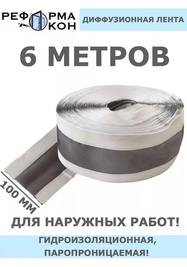 Reforma Okon Difüzyonlu Buhar Geçirgen Şerit 182346017