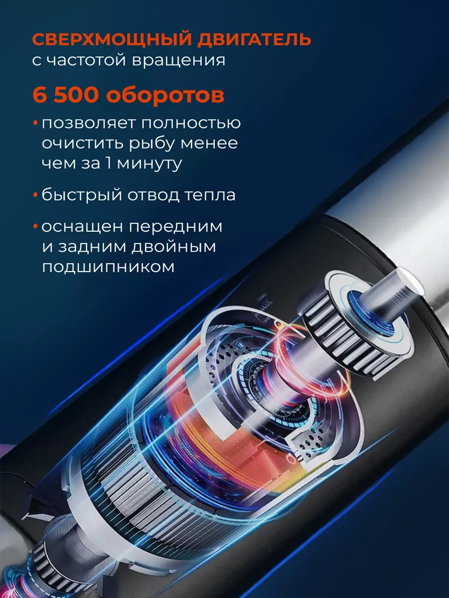 Seller And Buyer Şarjlı Elektrikli Balık Temizleme Makinesi 206896188 Siyah