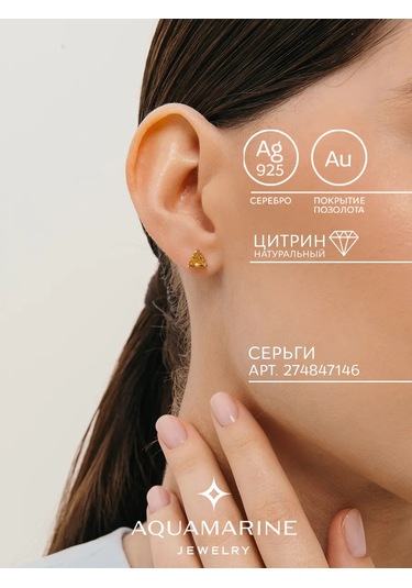 Aquamarıne 925 Ayar Gümüşten Doğal Sitrin Taşlı Küpe 274847146 Altın