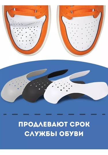 Lucku House Kıvrımları Önleyici Ayakkabı Kalıbı, 4 Adet 104597040 Siyah