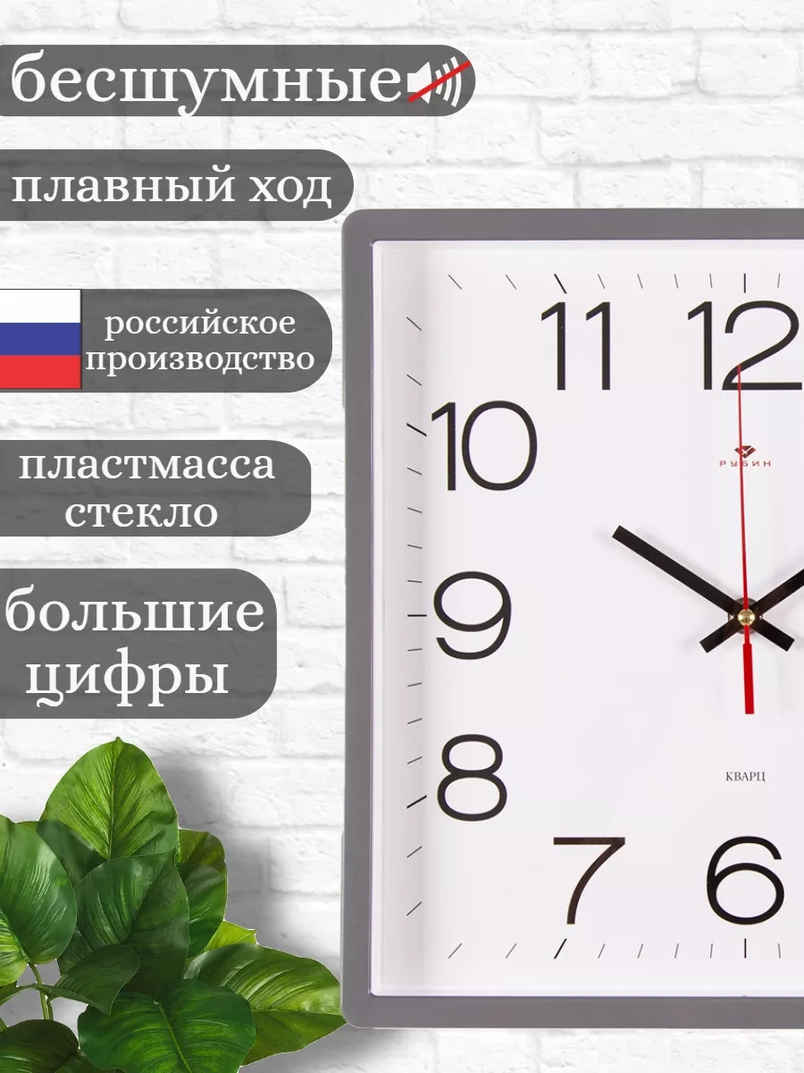 Rubın Kare Duvar Saati, 30 Cm 199749451 Gri