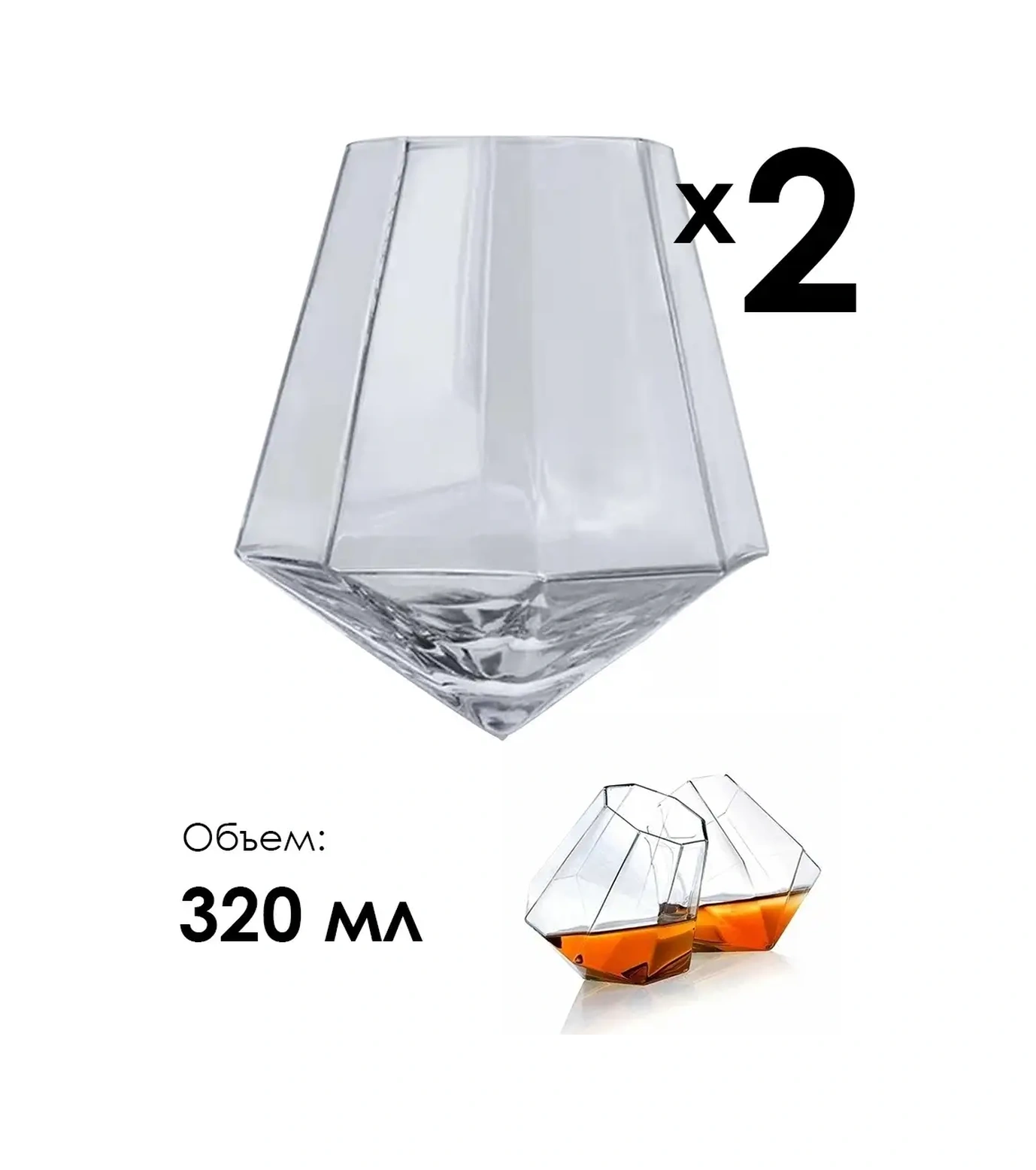 Adam Franklin Viski Ve İçecekler İçin Hediye Bardak Seti 50834864 Beyaz