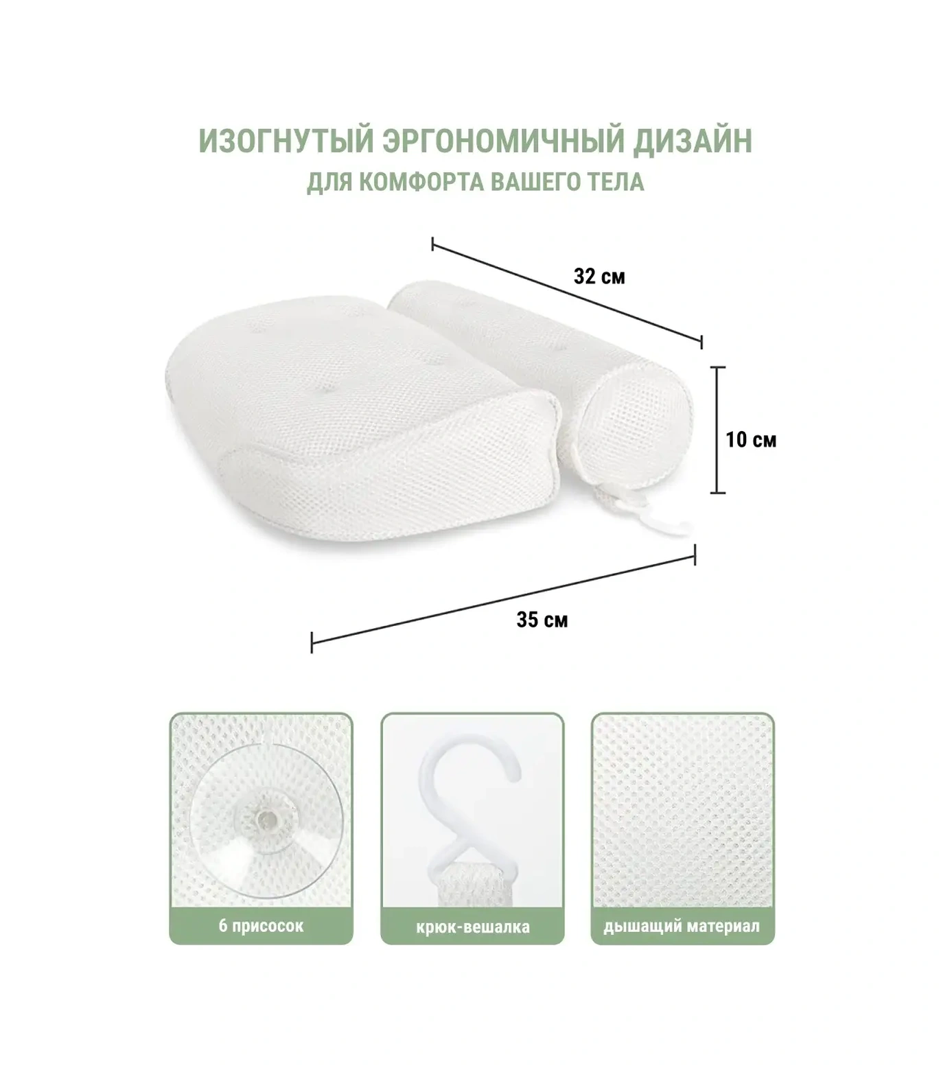 Shoppex Banyo İçin Ortopedik Baş Yastığı 87284235 Beyaz