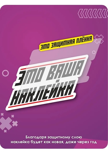 Ka&co Araba Kartuşunuzu Kartal Sticker İle Süsleyin 105847015