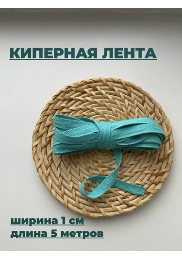 Siberiana Kenarlı Şerit 97944076