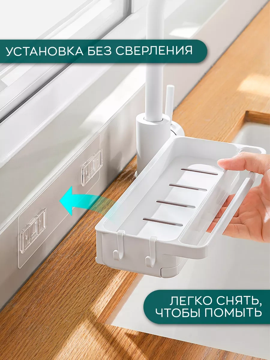 İort Sünger Ve Temizlik Malzemeleri Tutucu 241375873 Beyaz