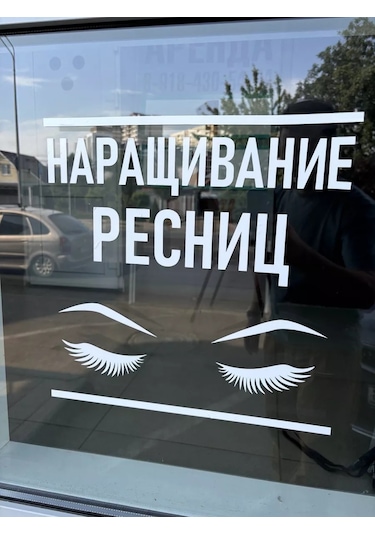 Mimitrend Kirpik Uzatma Etiketi 219062341