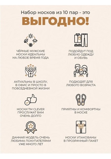 Clever Wear Yüksek Uzun Kahverengi Çorap Seti 10 Çift Pamuk 125981950 Kahverengi