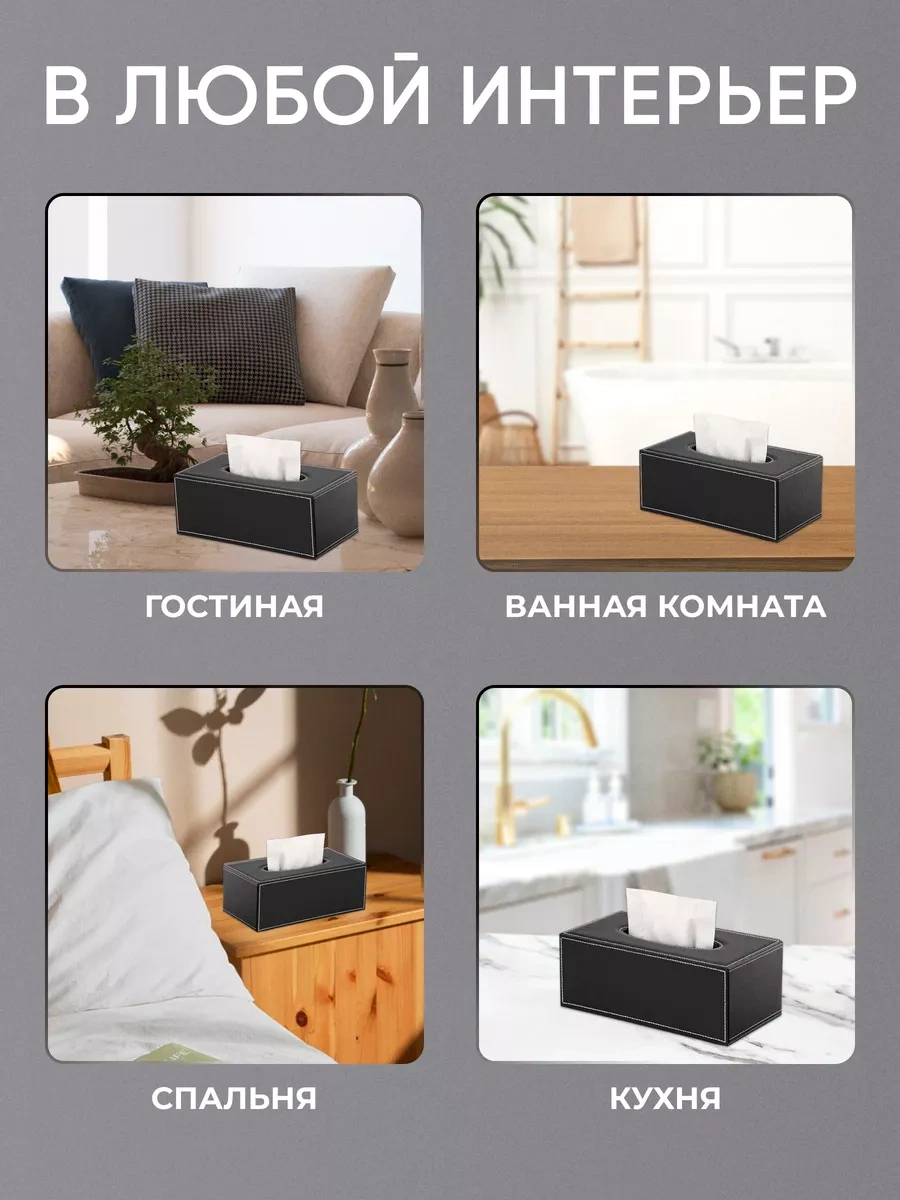 Okra Ev Ve Mutfak İçin Dekoratif Peçetelik 189855995 Siyah