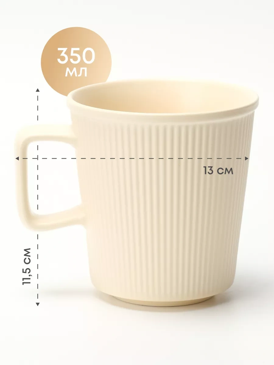 Joland Çay Ve Kahve İçin Seramik Bardak Seti 2 Adet 350 Ml 257055923 Sütlü