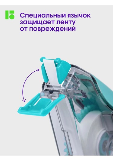 Berlingo Banka İçin Bant, Okul İçin Düzeltme Macunu 144632155