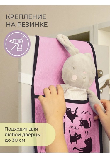 Vse Na Mestah Anaokulu İçin Dolaplarda Cepler 450875562 Pembe