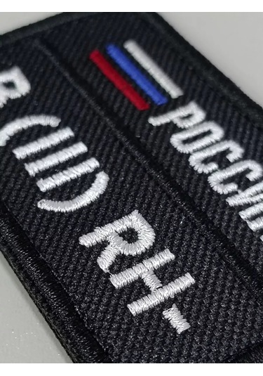 Foto Prınt Üçüncü Negatif Kan Grubu, Seyahat Bayraklı, Rusya 252860141