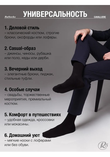 Rusocks Hediye Kutusunda 7 Çift Yüksek Çoraplar 146382682 Siyah