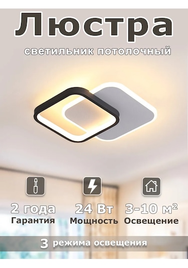 Yonlux Led Avize, Led Lamba 465361264 Beyaz