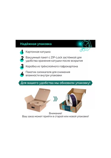 Syntech 3d Yazıcı İçin Petg Syntech 1.75 Mm Mor 1 Kg 249595948