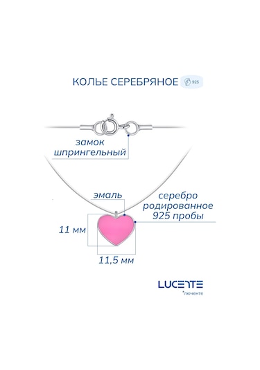 Lucente Balıkçılık İpi Kolye Kalp 925 Ayar Gümüş 332485068 Pembe